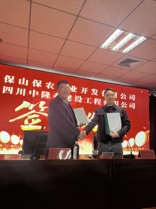 润农节水 润农节水