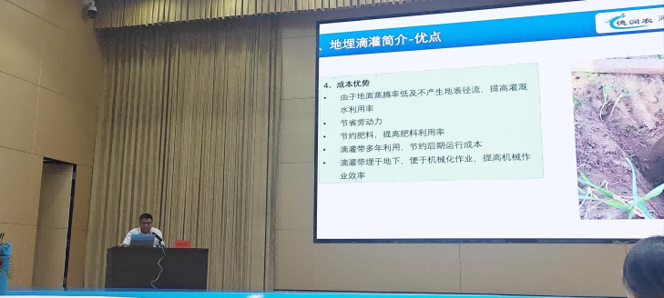 MetInfo enterprise content manager system | MetInfo CMS 润农节水